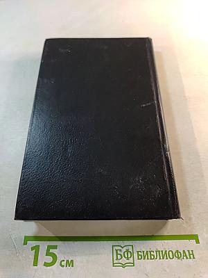 Литература средневековой Англии и Шотландии