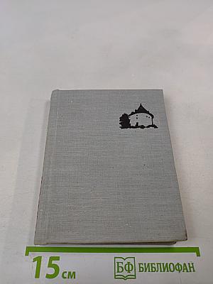 Львов. Художественные памятники