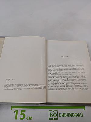 Львов. Художественные памятники