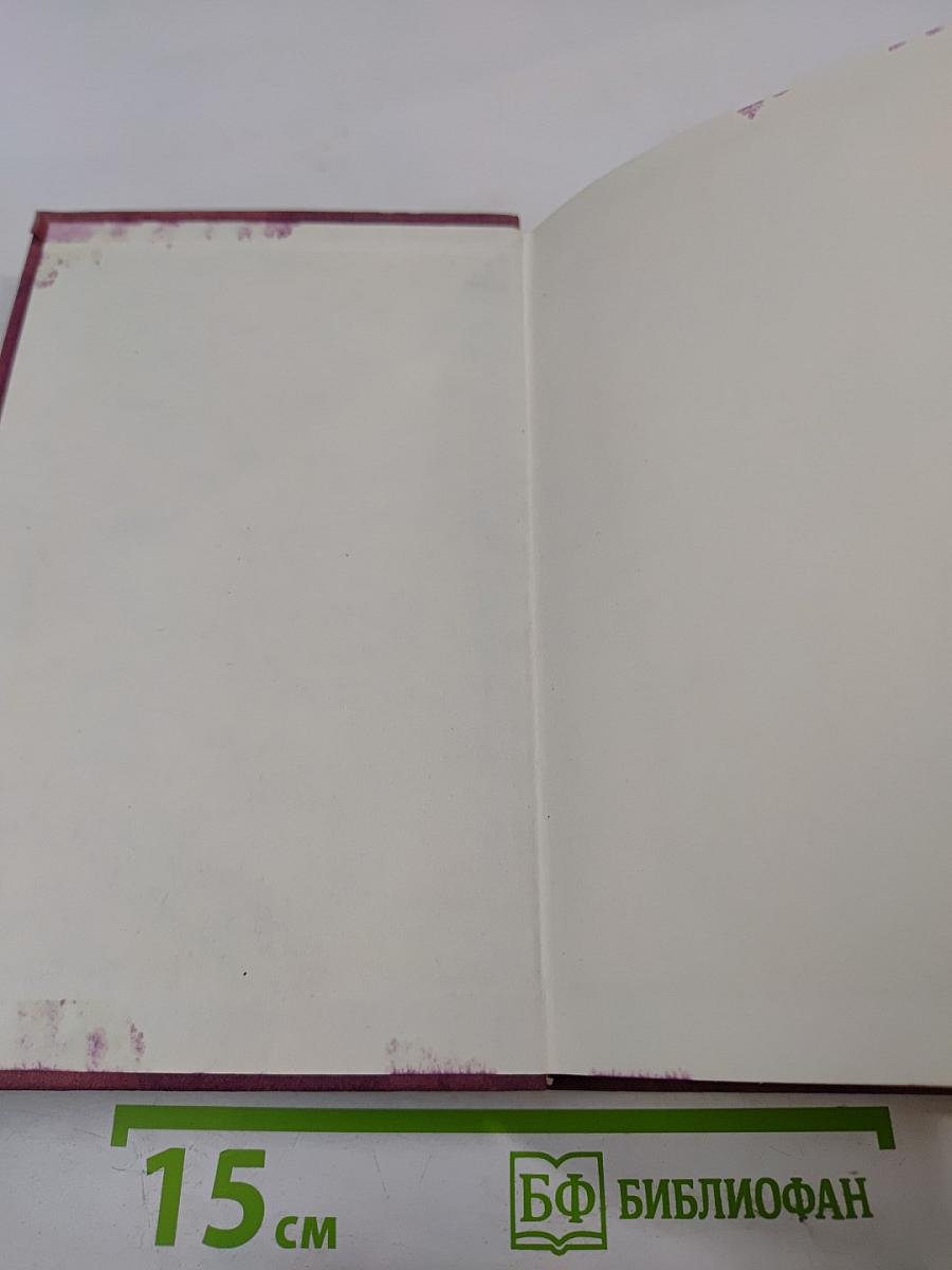 К последнему рубежу