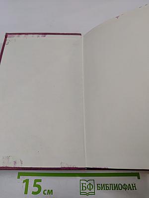 К последнему рубежу