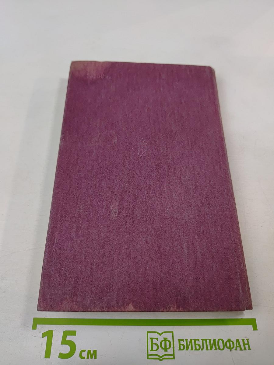 К последнему рубежу