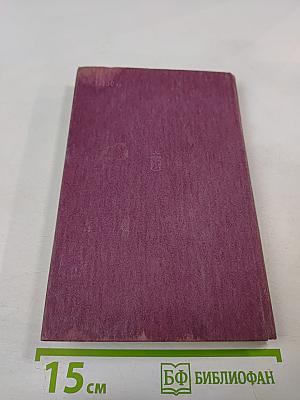 К последнему рубежу