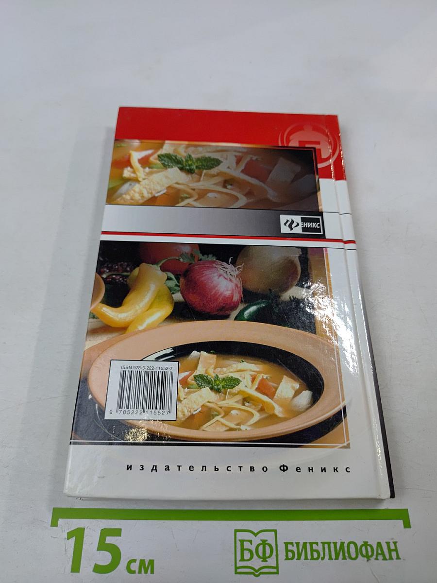 Такие вкусные супчики...