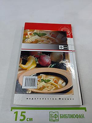 Такие вкусные супчики...