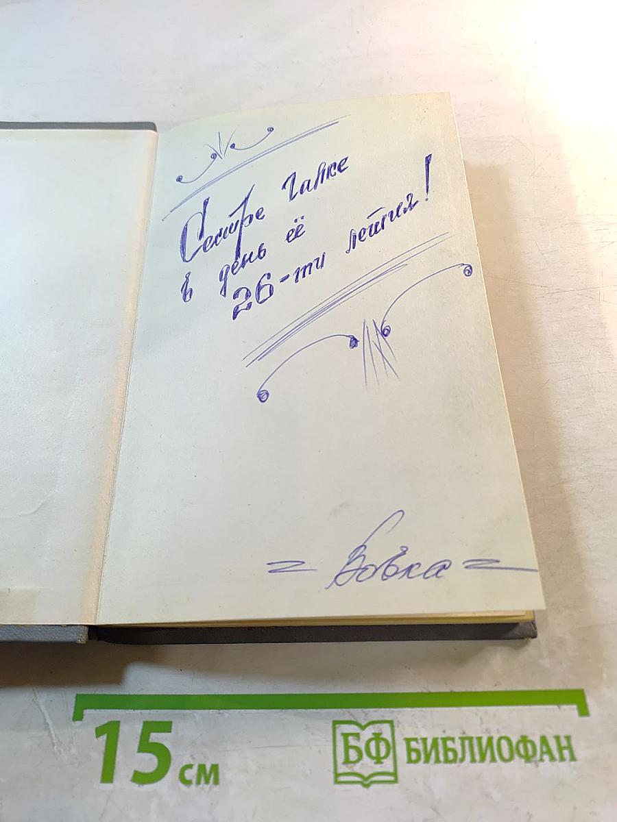 Тогда, в сорок первом...