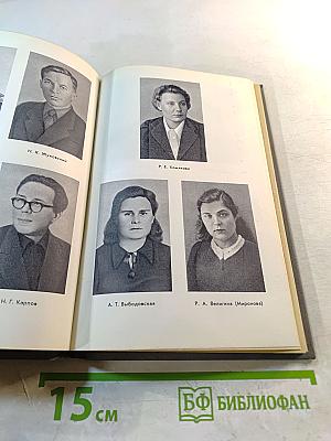 Тогда, в сорок первом...