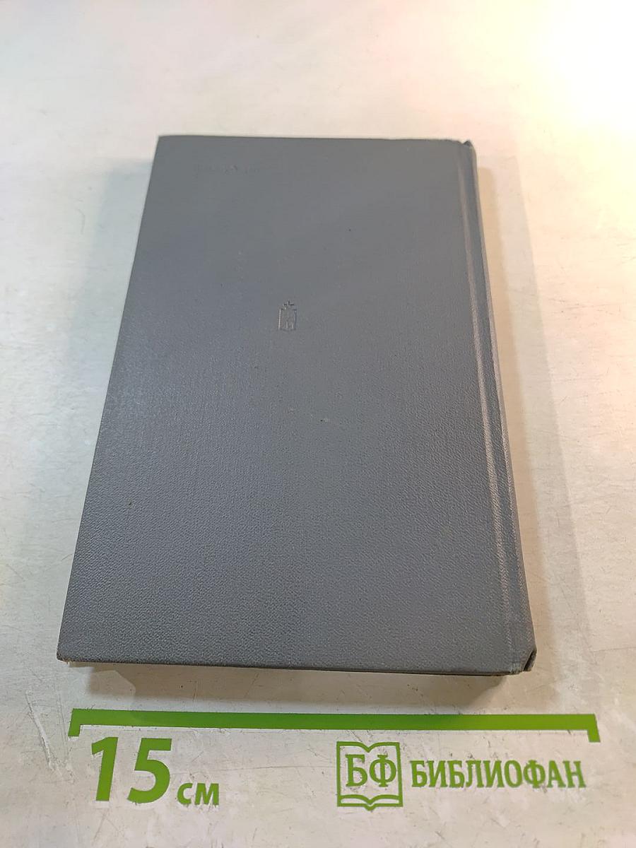 Тогда, в сорок первом...