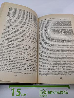 Зарубежный детектив. Том 4