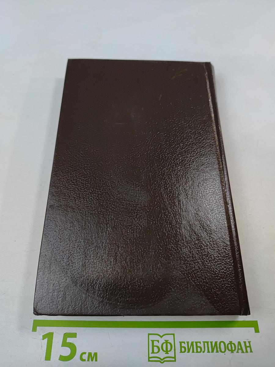 Зарубежный детектив. Том 4