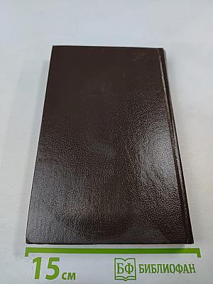 Зарубежный детектив. Том 4