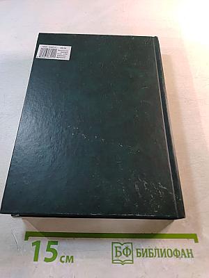 Финансы. Денежное обращение. Кредит: Учебник для ВУЗов