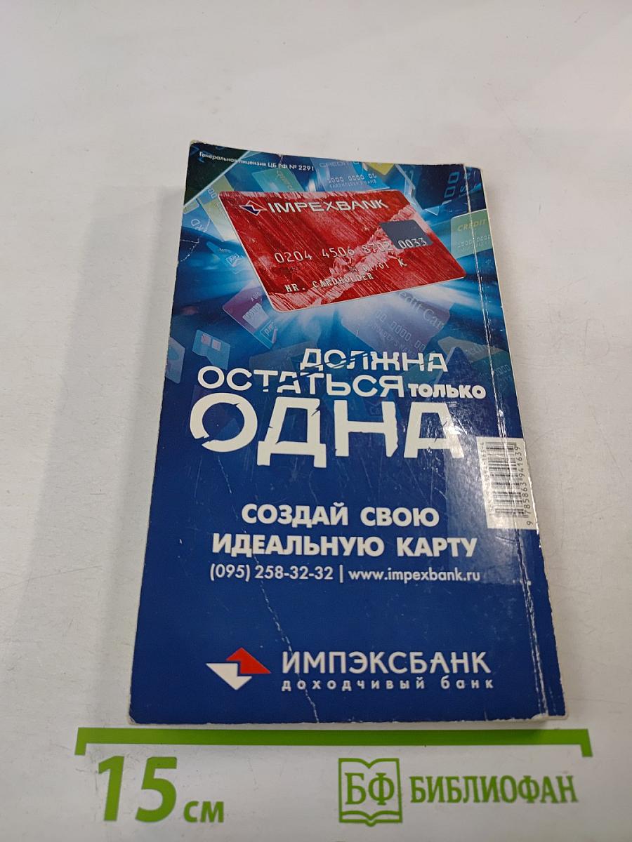 Ле Пти Фюте. Египет