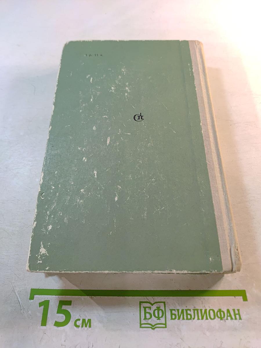 Сайфи Кудаш. Навстречу весне. Незабываемые минуты. По следам юности