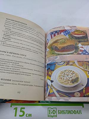 Секреты микроволновой кухни