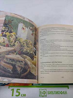 Секреты микроволновой кухни