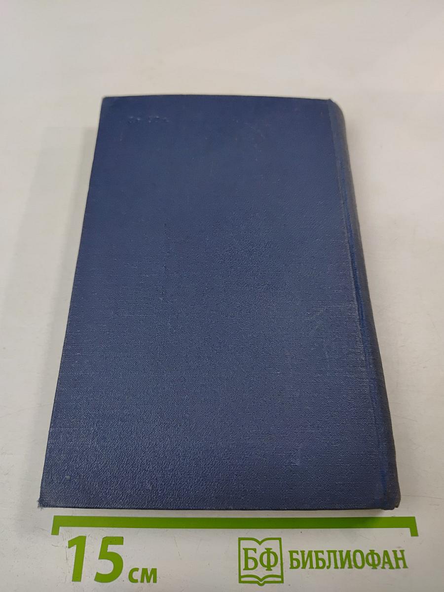 Вопросы труда в СССР