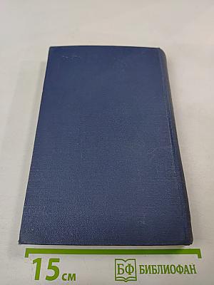 Вопросы труда в СССР