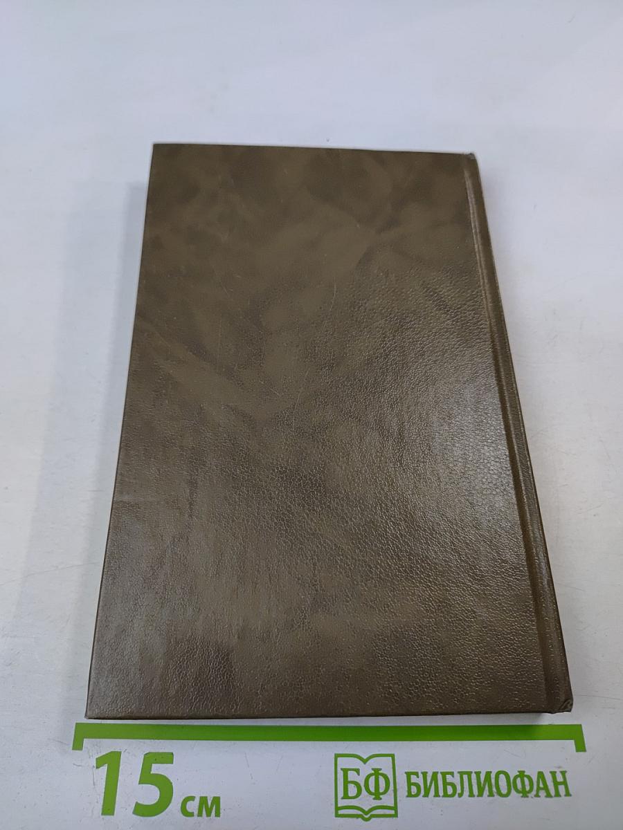 Правила эксплуатации электроустановок потребителей