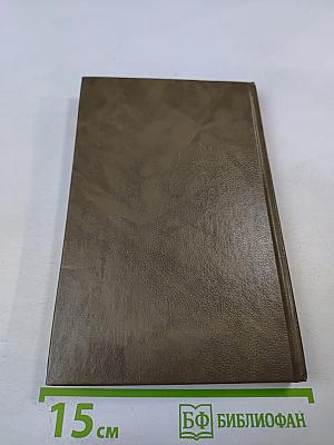 Правила эксплуатации электроустановок потребителей