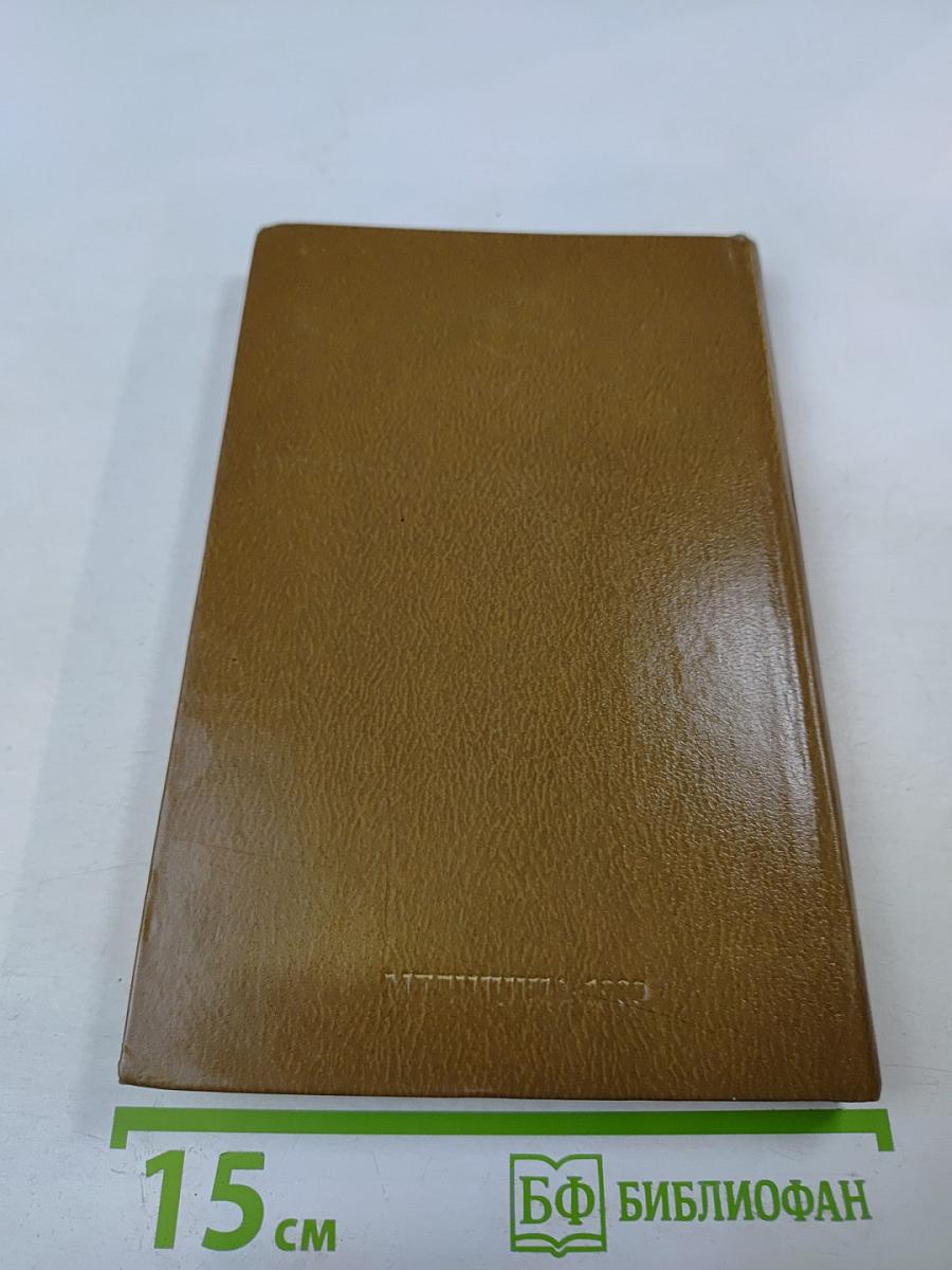 Советская кардиология