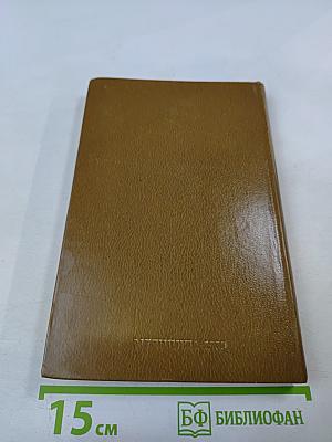 Советская кардиология