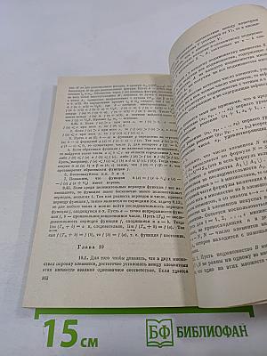 Задачи по математике. Алгебра и анализ