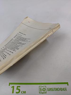 Задачи по математике. Алгебра и анализ