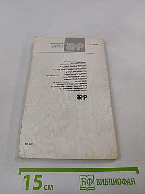 Учим... читать