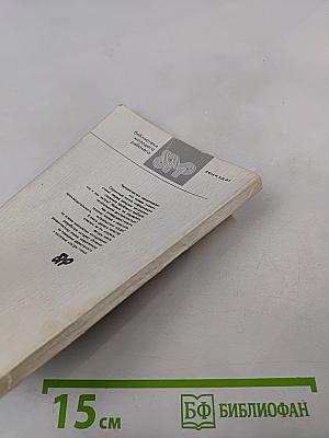 Учим... читать