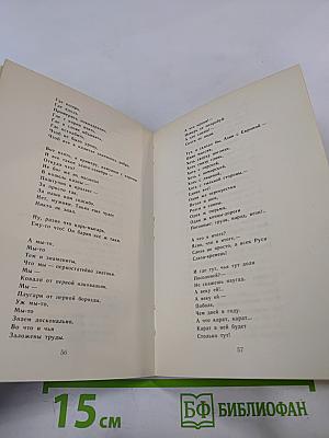 Даль памяти