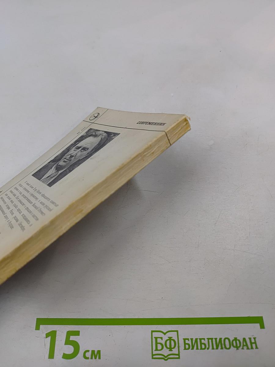 Даль памяти