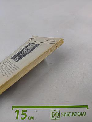 Даль памяти