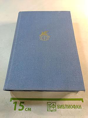 Поэзия английского романтизма