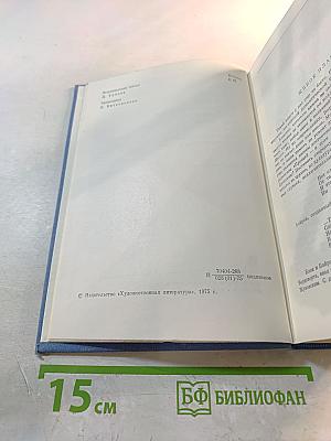 Поэзия английского романтизма