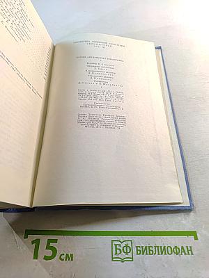 Поэзия английского романтизма