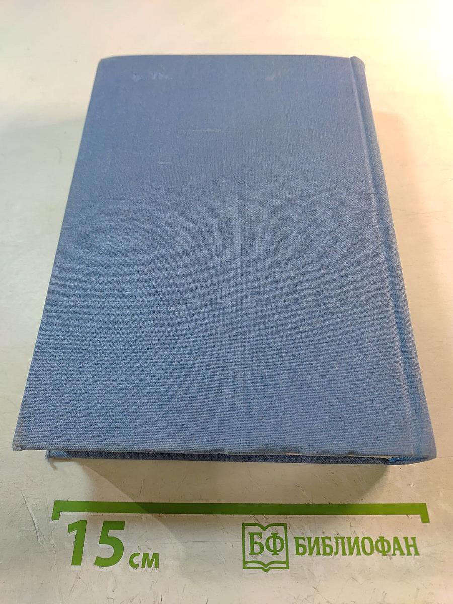 Поэзия английского романтизма