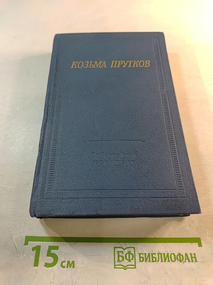 Полное собрание сочинений