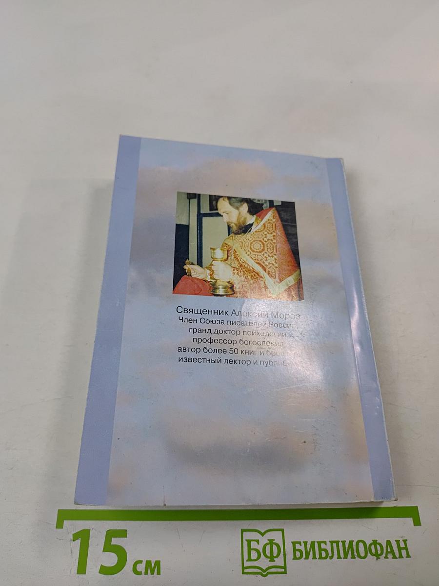 Самое главное