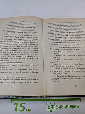 Комбат не ждет награды