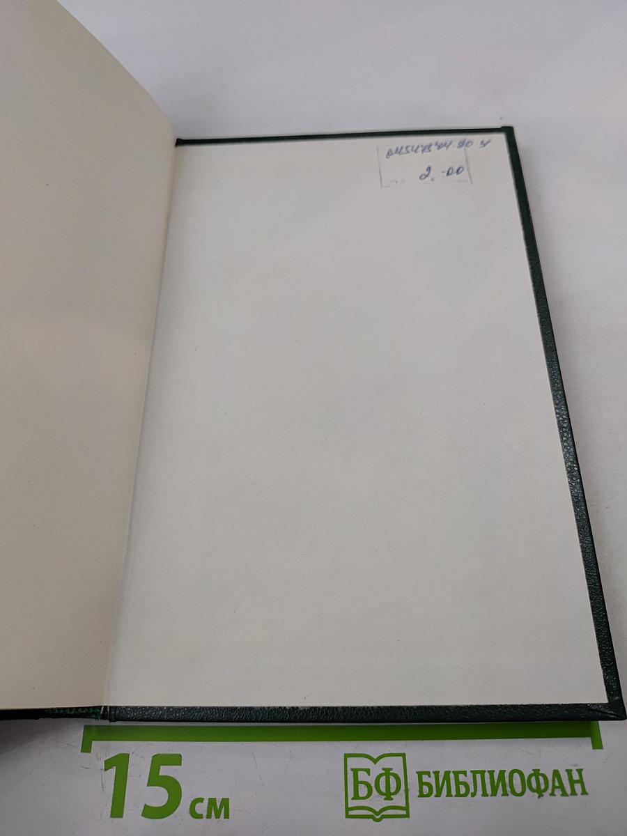 Марксистско-ленинская теория исторического процесса: Исторический процесс: диалектика современной эпохи