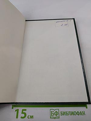 Марксистско-ленинская теория исторического процесса: Исторический процесс: диалектика современной эпохи