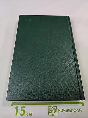 Марксистско-ленинская теория исторического процесса: Исторический процесс: диалектика современной эпохи