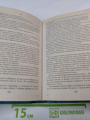 Ларт Многодобрый