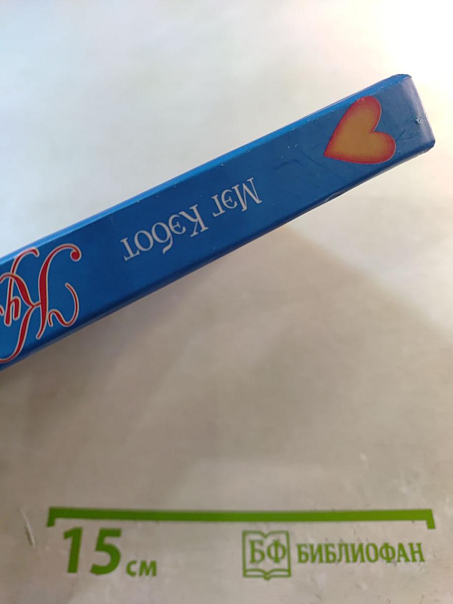 Кумир и поклонницы