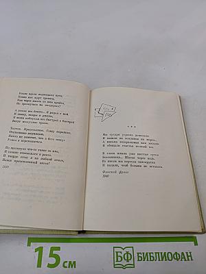 Узор на клинке