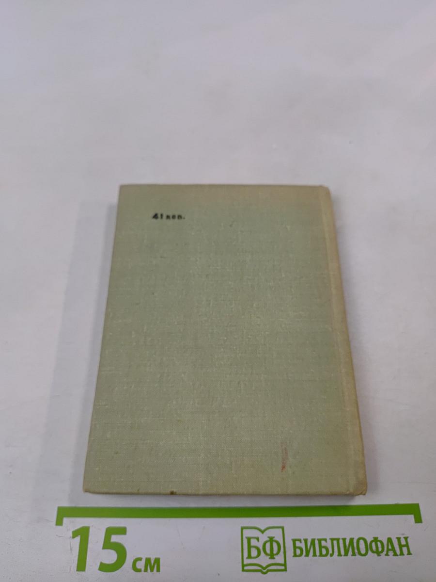 Узор на клинке