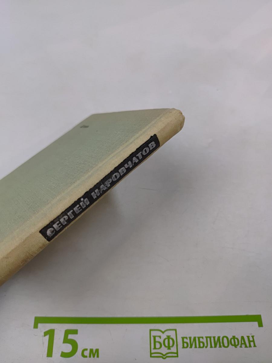 Узор на клинке