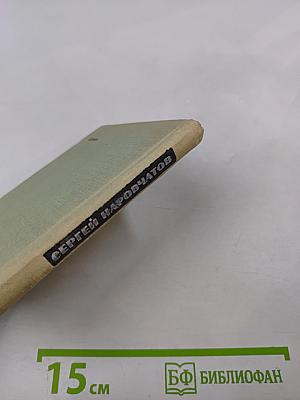 Узор на клинке