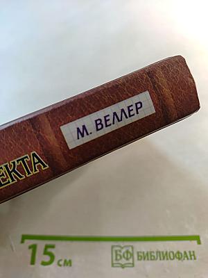 Легенды Невского проспекта